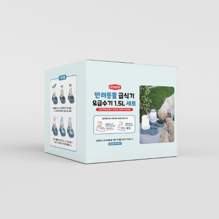 스테판플라스트 급식기&급수기 1.5L 세트 (스틸블루)