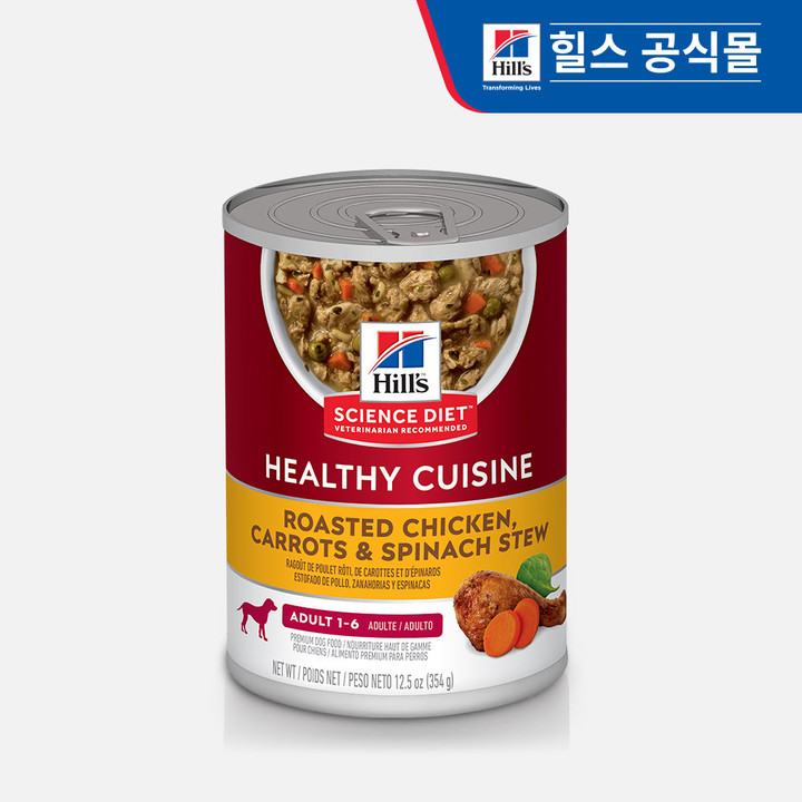 힐스 강아지 어덜트 헬시 퀴진 치킨 & 쌀 스튜 주식캔 354g