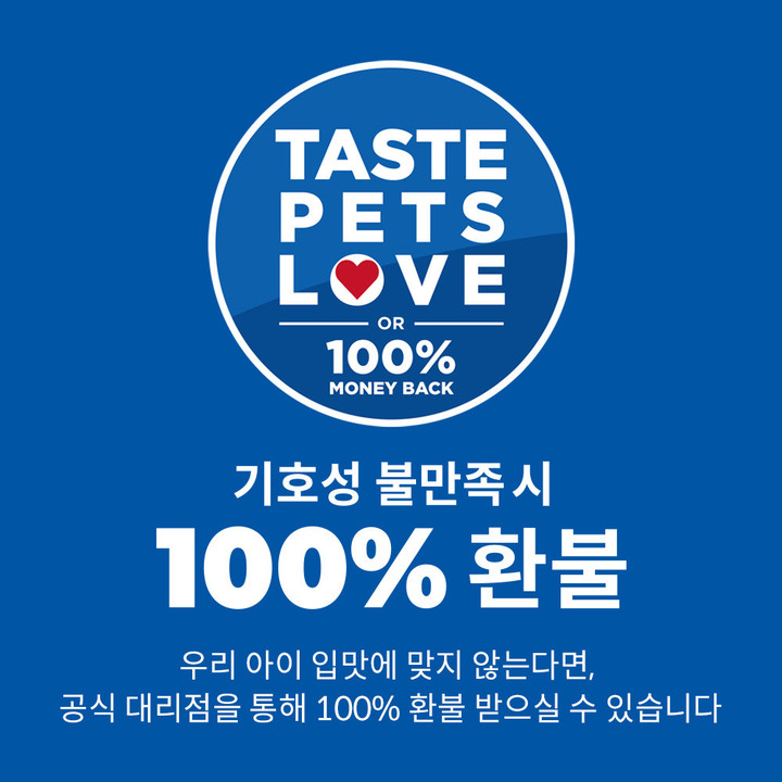 힐스 강아지 어덜트 헬시 퀴진 치킨 & 쌀 스튜 주식캔 354g