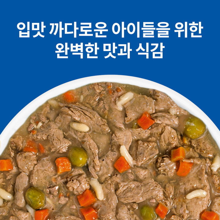 힐스 강아지 어덜트 퍼펙트 웨이트 & 조인트 서포트 참치 스튜 354g