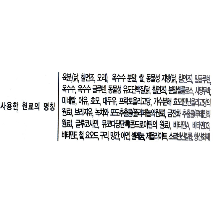 로얄캐닌 요크셔테리어 어덜트 1.5kg 피모관리