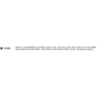 이즈칸 파이브케어 2.1kg