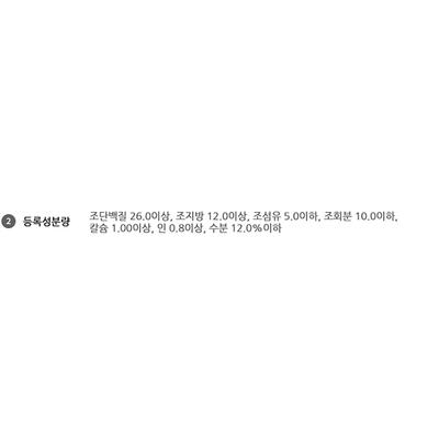 이즈칸 파이브케어 2.1kg