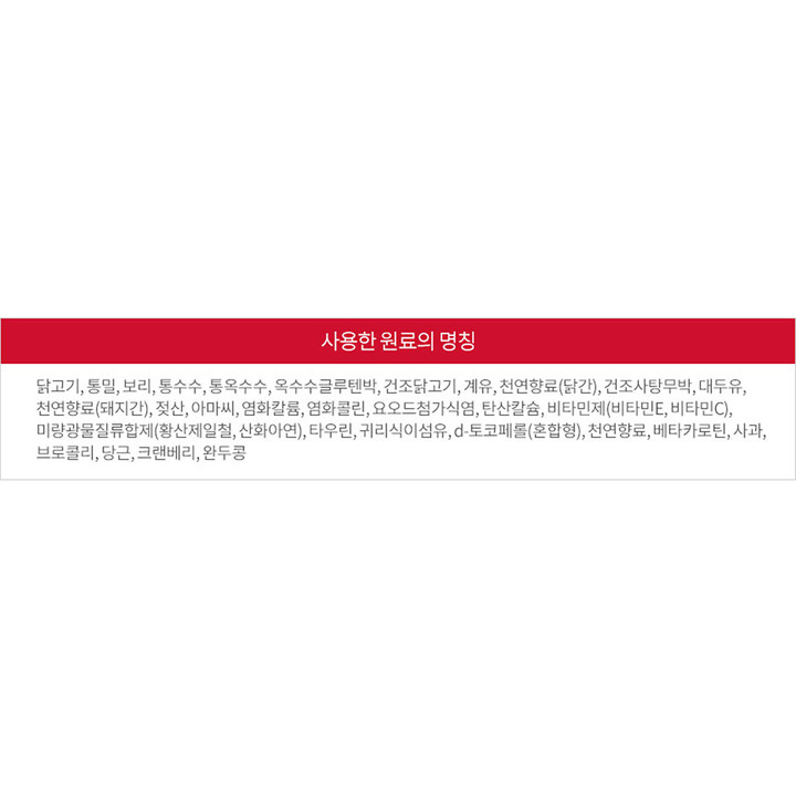 힐스 강아지 어덜트 스몰바이트 2kg
