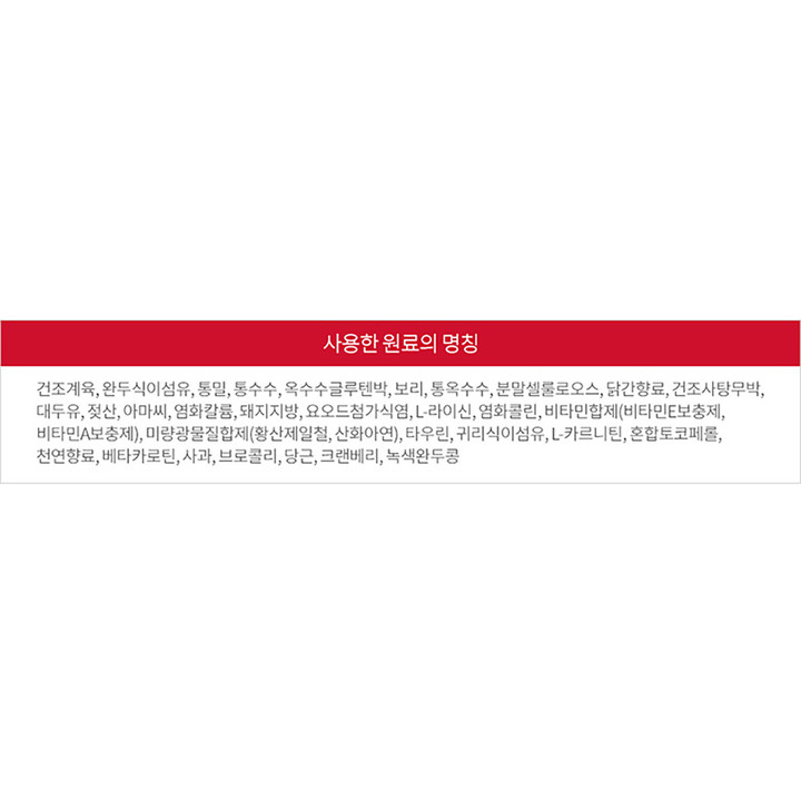 힐스 사이언스다이어트 어덜트 스몰바이트 라이트 2kg