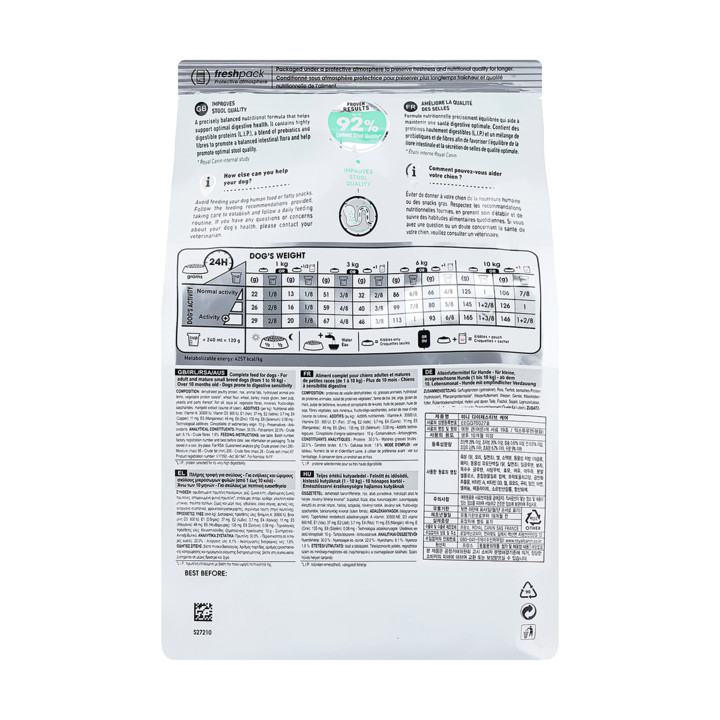 로얄캐닌 다이제스티브 케어 1kg 소화 도움