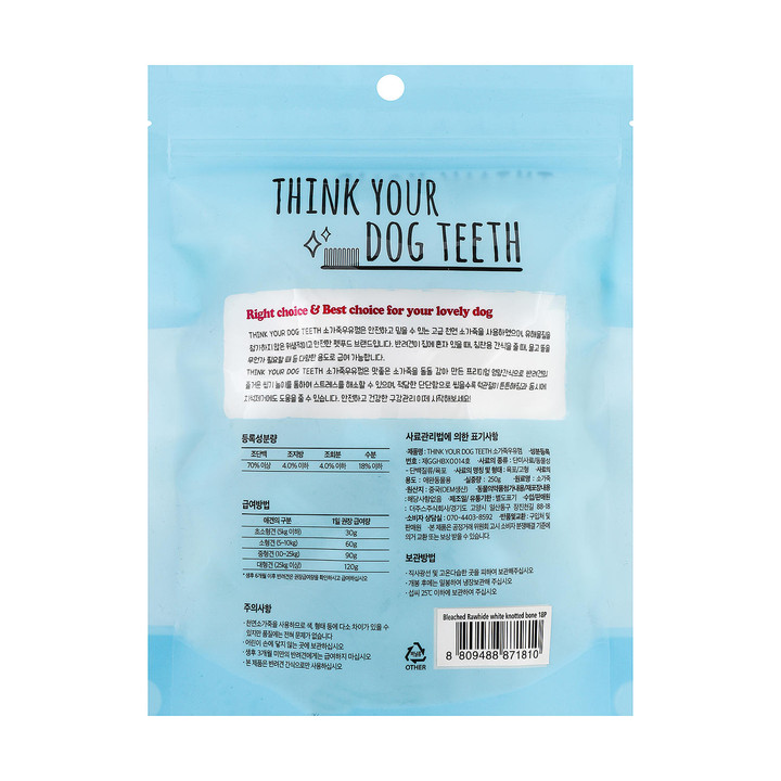 THINK YOUR DOG TEETH 소가죽우유껌 18개입