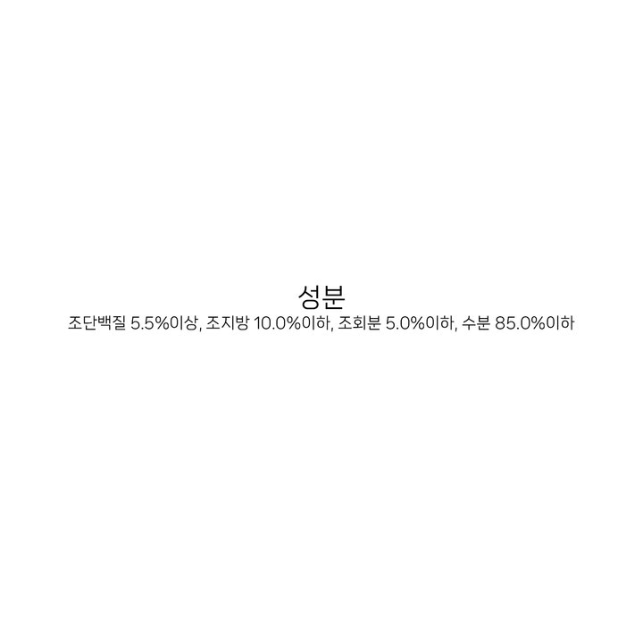 럭셔리독 양고기 캔 375g