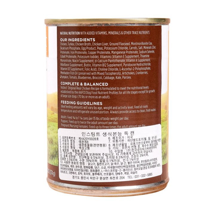 네이처스 버라이어티 인스팅트 치킨 캔 374g