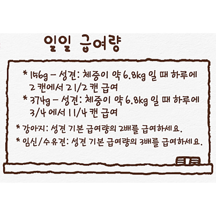 네이처스 버라이어티 인스팅트 치킨 캔 374g