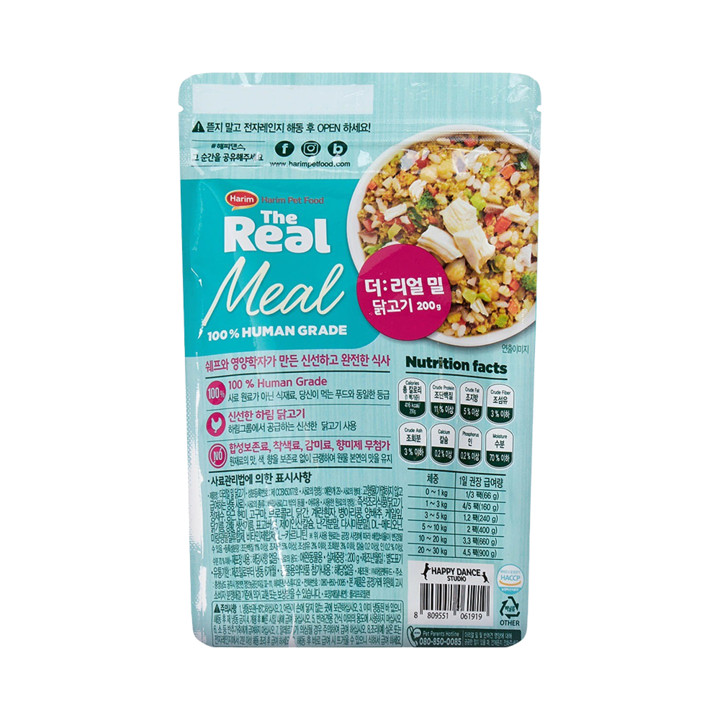 하림펫푸드 더리얼 밀 닭고기 200g X 3팩