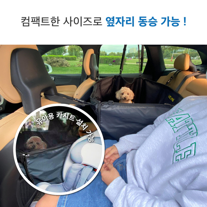 라이칸 털날림방지 방수 올커버 애견 카시트 중형