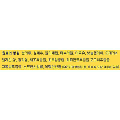마이펫닥터 개꿀껌 18g, 12개입
