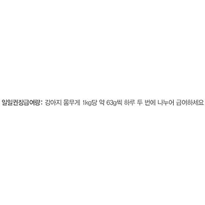 HALO 어덜트 스튜 칠면조&연어 156g X 10개입