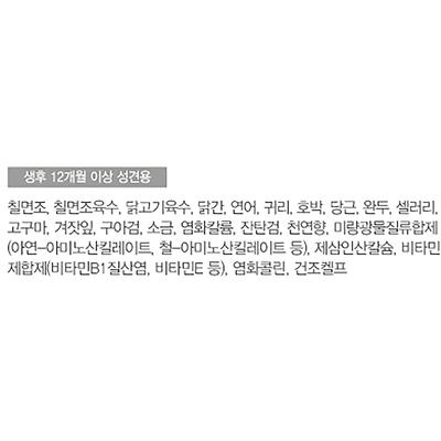 HALO 어덜트 스튜 칠면조&연어 156g X 10개입