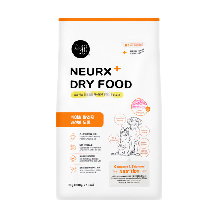 뉴알엑스 퍼피앤맘 가수분해 양고기&닭고기 5kg