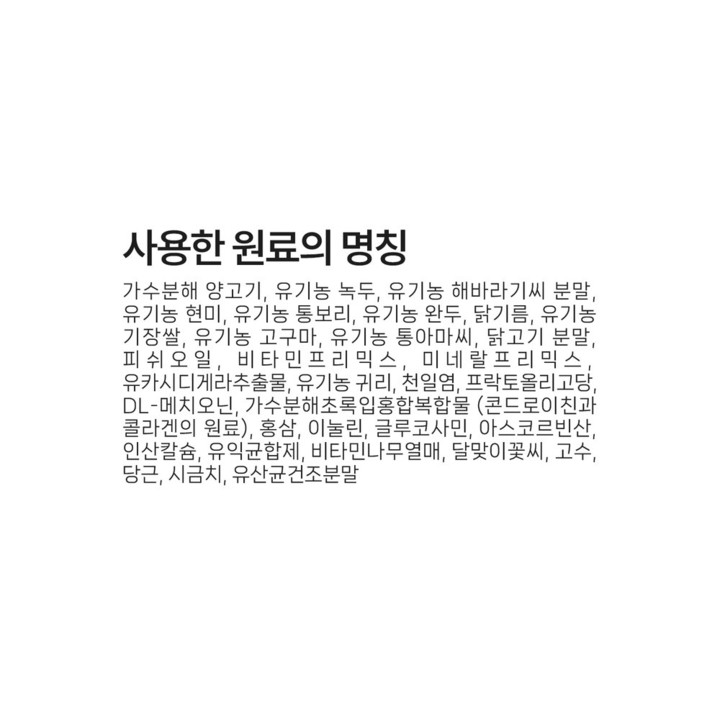 뉴알엑스 퍼피앤맘 가수분해 양고기&닭고기 5kg