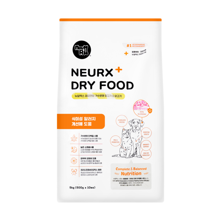 뉴알엑스 퍼피앤맘 가수분해 양고기&닭고기 5kg