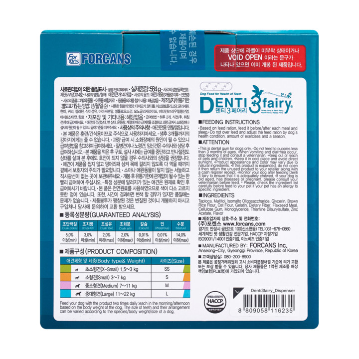 포켄스 덴티페어리 L 32개입