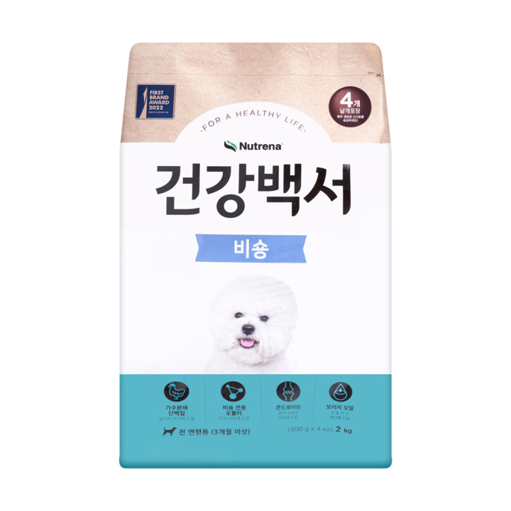 뉴트리나 건강백서 비숑 2kg