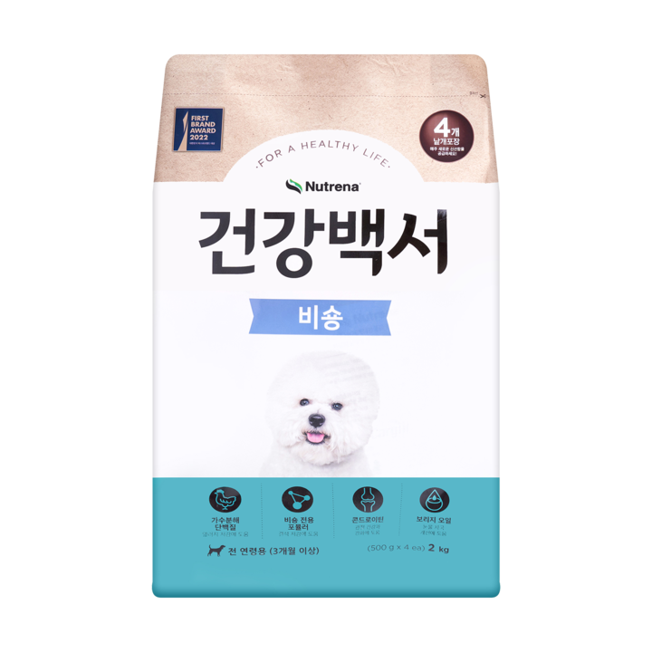 뉴트리나 건강백서 비숑 2kg