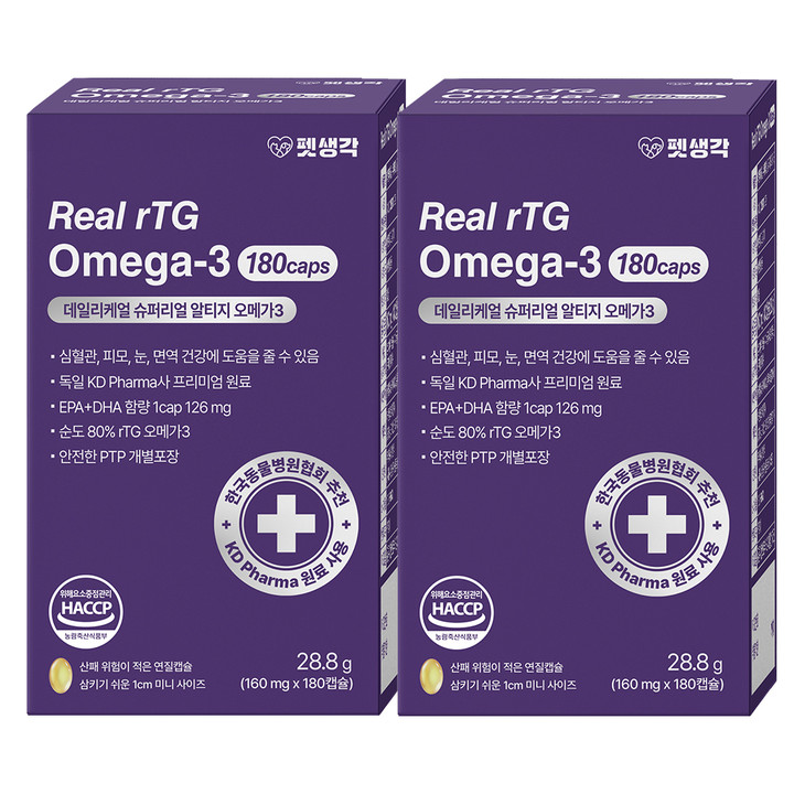 펫생각 데일리케얼 슈퍼리얼 알티지 오메가3 180캡슐 2박스