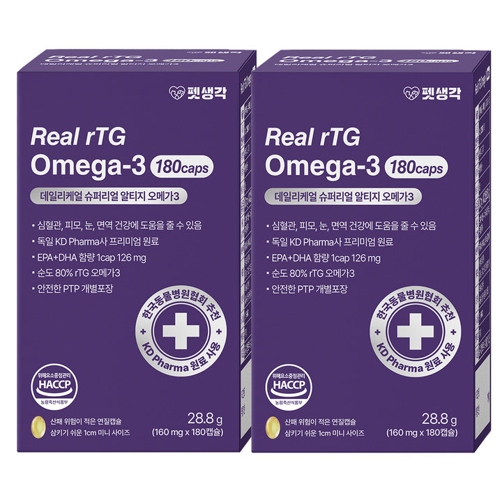 펫생각 데일리케얼 슈퍼리얼 알티지 오메가3 180캡슐 2박스