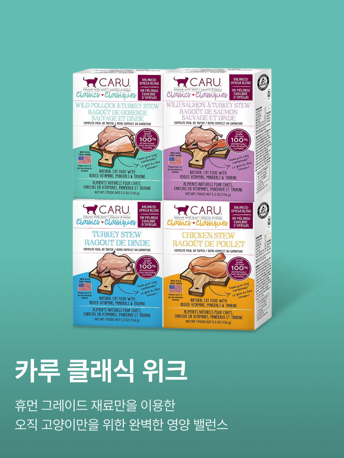 카루 브랜드 위크