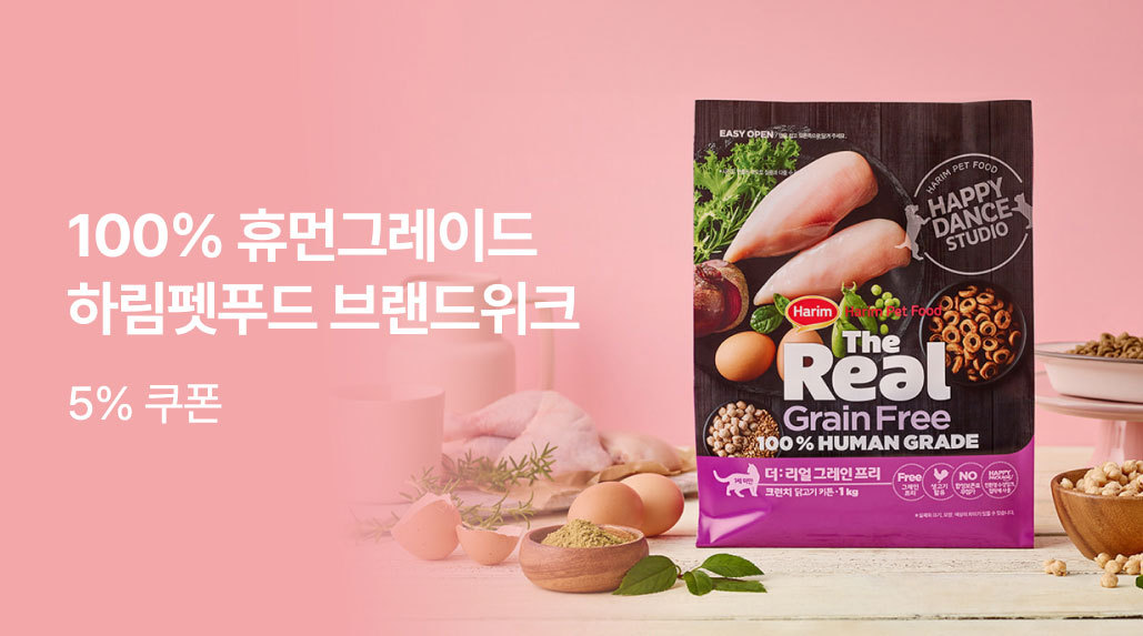 하림펫푸드 브랜드전