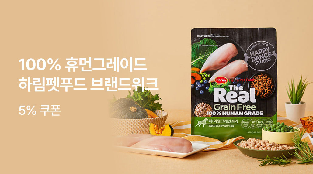 하림펫푸드 브랜드전
